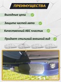 Накладки на внутренние части задних арок БЕЗ СКОТЧА Subaru Levorg 2014-2020