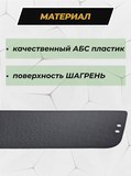 Зимняя заглушка решетки переднего бампера Chevrolet Cobalt (седан) 2013-