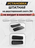 Накладки на внутренние части задних арок без скотча Renault Duster 2010-2020