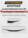 Спойлер крышки багажника Hyundai Creta I 2016-2019 G2-6