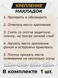 Спойлер крышки багажника Hyundai Creta I 2016-2019 G2-6