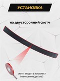 Накладка на задний бампер (со скотчем) для Chery Tiggo 8 Pro 2021-, Chery Tiggo 8 Pro Max 2022- D3-9