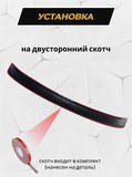 Накладка на задний бампер СО СКОТЧЕМ для KIA Rio III (хетчбек) 2015-2016 (рестайлинг)