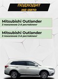 Накладка на задний бампер со скотчем для Mitsubishi Outlander 2015-2022 (ЕСТЬ СКАН) D2-1