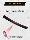 Накладка на задний бампер со скотчем для Mitsubishi Outlander 2015-2022 (ЕСТЬ СКАН) D2-1