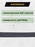 Накладка на задний бампер со скотчем для Mitsubishi Outlander 2015-2022 (ЕСТЬ СКАН) D2-1