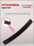 Накладка на задний бампер (со скотчем) для Nissan Juke 2010-2014