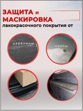 Накладка на задний бампер (со скотчем) для Nissan Juke 2010-2014