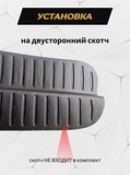 Накладки на внутренние части задних арок без скотча для Geely Atlas Pro 2021-