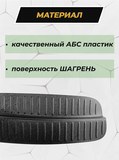 Накладки на внутренние части задних арок без скотча для Geely Atlas Pro 2021-