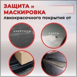 Накладка на задний бампер (со скотчем) для Hyundai Solaris 2014-2017