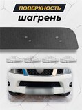 Зимняя заглушка решётки переднего бампера Nissan Pathfinder 2011-2013 (R51 рестайлинг)