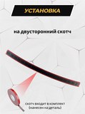 Накладка на задний бампер (со скотчем) для Hyundai Creta I 2016- (АО)