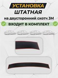 Накладка на задний бампер Ford Kuga 2012-2016 G2-24