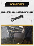 Зимняя заглушка решетки переднего бампера Renault Logan 2004-2010