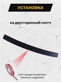 Накладка на задний бампер (со скотчем) для Hyundai Tucson 2018-2021 (III рестайлинг) D2-8