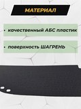 Зимняя заглушка решетки радиатора Chevrolet Cobalt (седан) 2013-