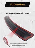 Накладка на задний бампер (со скотчем) для Hyundai Solaris седан 2014-2017 (I рестайлинг) D2-2