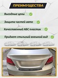 Накладка на задний бампер (со скотчем) для Hyundai Solaris седан 2014-2017 (I рестайлинг) D2-2