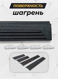 Накладки на внутренние пороги дверей со скотчем для Mitsubishi Outlander 2012-2022 C3-9
