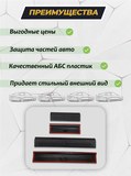 Накладки на внутренние пороги дверей со скотчем для Mitsubishi Outlander 2012-2022 C3-9