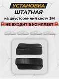 Накладки на внутренние части задних арок без скотча Ford Kuga 2012-2016 C5-1 (ЕСТЬ СКАН)