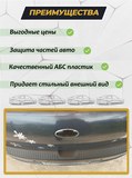Накладка на задний бампер (со скотчем) для KIA Cee'd (хэтчбэк) 2015-2018 D4-2