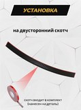 Накладка на задний бампер (со скотчем) для Mazda CX-5 2016-2026 D4-1