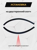 Защита кромки задних арок вар.2 (без скотча) для Haval Jolion 2021+