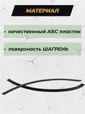 Защита кромки задних арок вар.2 (без скотча) для Haval Jolion 2021+
