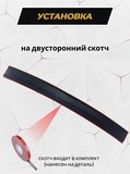 Накладка на задний бампер (со скотчем) KIA Rio IV (X) 2020-, Solaris KRX