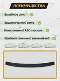 Накладка на задний бампер (со скотчем) для BMW X5 (E70) 2010-2013 (II рестайлинг) D3-9