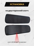 Накладки на внутренние части задних арок без скотча Renault Sandero 2014-2022, Renault Sandero Stepway (II дорестайлинг) 2014-2022