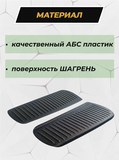 Накладки на внутренние части задних арок без скотча Renault Sandero 2014-2022, Renault Sandero Stepway (II дорестайлинг) 2014-2022