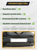 Зимняя заглушка решётки переднего бампера Toyota Rav4 2015-