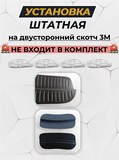 Накладки на внутренние части задних арок без скотча Changan Uni-K 2020-
