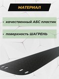 Зимняя заглушка решётки переднего бампера Volkswagen Polo V 2009-2016