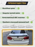 Спойлер Volkswagen Jetta VI поколение (2011-2018) 2,5мм