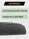Накладки на внутренние части задних арок без скотча Toyota Rav4 2018-