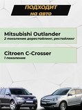 Накладка на задний бампер (со скотчем) для Mitsubishi Outlander 2007-2012