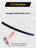 Накладка на задний бампер (со скотчем) для Mitsubishi Outlander 2007-2012