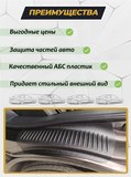 Накладки на внутренние части задних арок без скотча Toyota Rav4 2018-