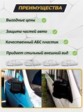 Накладки на зеркала (без скотча) для Citroen Jumper 2006-2013 (250 кузов), Citroen Jumper 2014-н.в. (290 кузов)