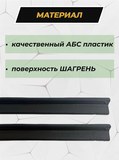 Накладки на внутренние пороги дверей (без скотча) для Chevrolet Niva 2002-, Chevrolet Niva Bertone 2009-