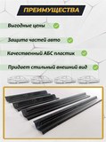 Накладки на внутренние пороги дверей (без скотча) для Chevrolet Niva 2002-, Chevrolet Niva Bertone 2009-