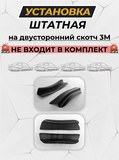 Накладки на внутренние части задних арок без скотча Hyundai Creta I 2016-