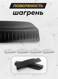 Накладки на внутренние части задних арок без скотча Hyundai Creta I 2016-