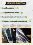 Накладки на внутренние части задних арок без скотча Hyundai Creta I 2016-