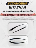 НАКЛАДКИ НА ПЕРЕДНИЕ ФАРЫ (РЕСНИЧКИ) KIA SPORTAGE III 2010-2015 B3-1