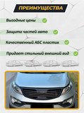 НАКЛАДКИ НА ПЕРЕДНИЕ ФАРЫ (РЕСНИЧКИ) KIA SPORTAGE III 2010-2015 B3-1